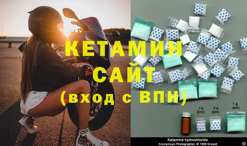 КЕТАМИН ketamine  Полевской 