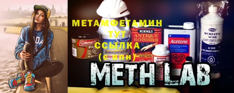 МЕТАМФЕТАМИН витя  Полевской 